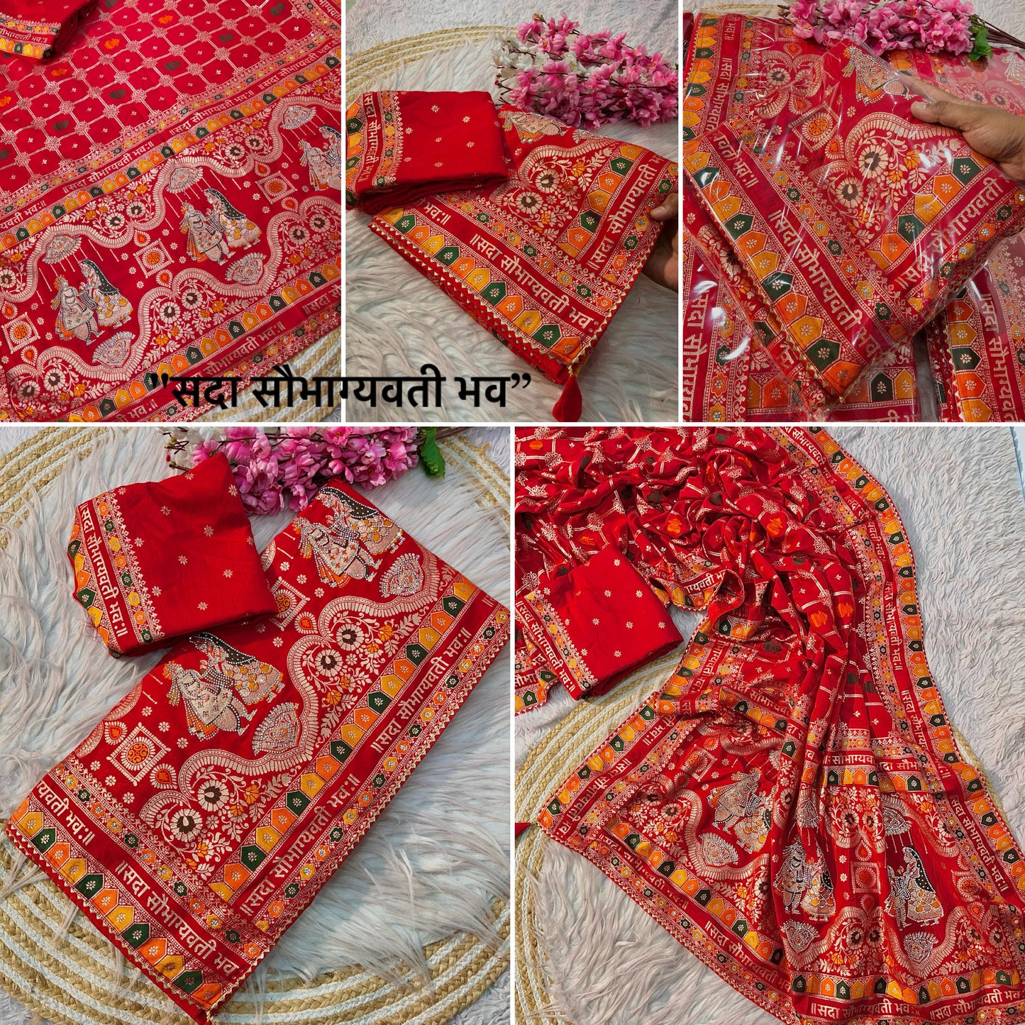 Saubhagyavati Bhava Dola silk