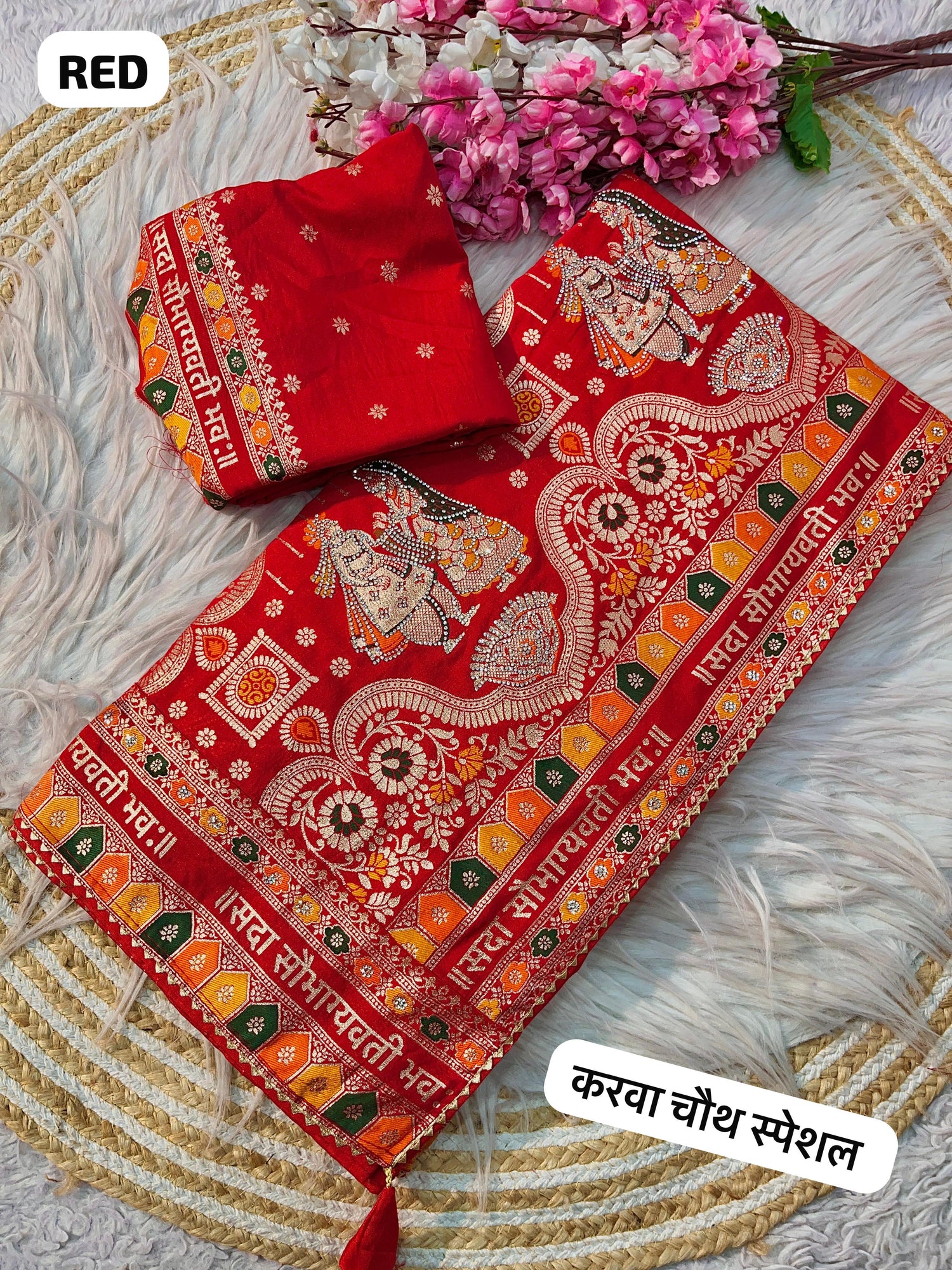 Karva Chauth special saree