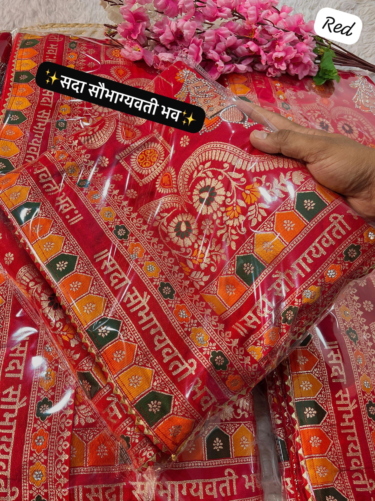 Saubhagyavati Bhava Dola silk